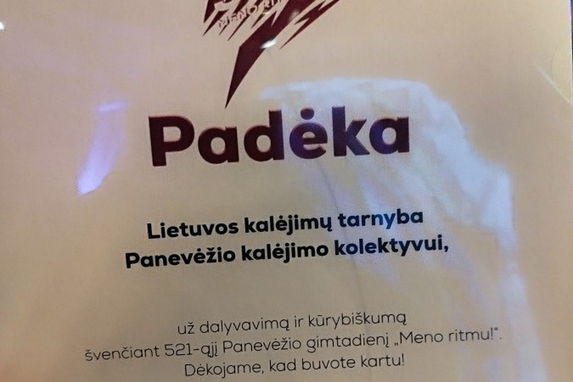 Iliustracija