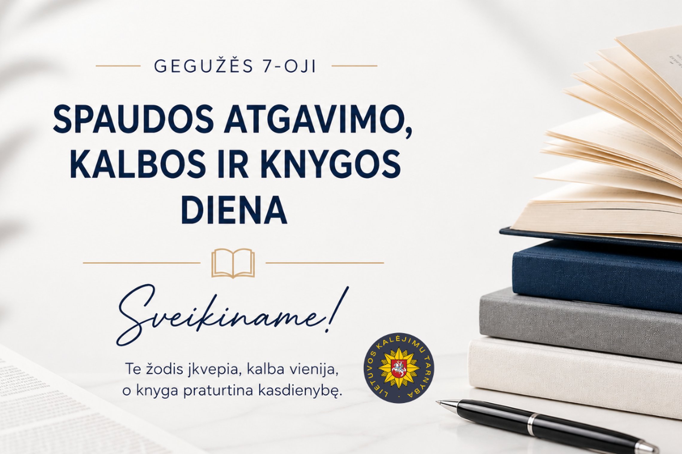 Iliustracija
